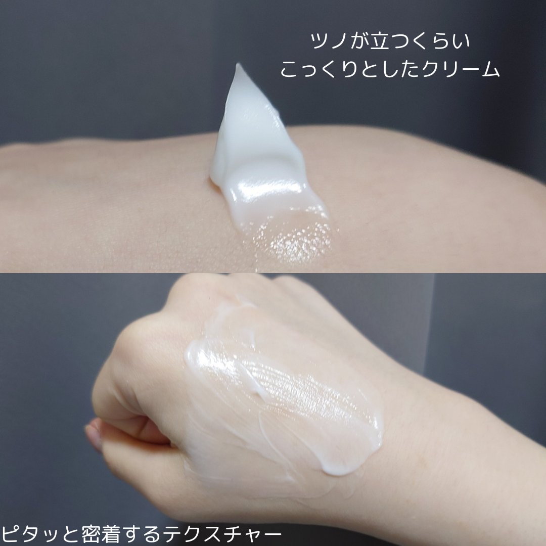 アンプルール 薬用リンクルブライトクリーム/アンプルール/フェイスクリームを使ったクチコミ（2枚目）