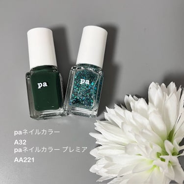 pa ネイルカラー/pa nail collective/マニキュアを使ったクチコミ（2枚目）