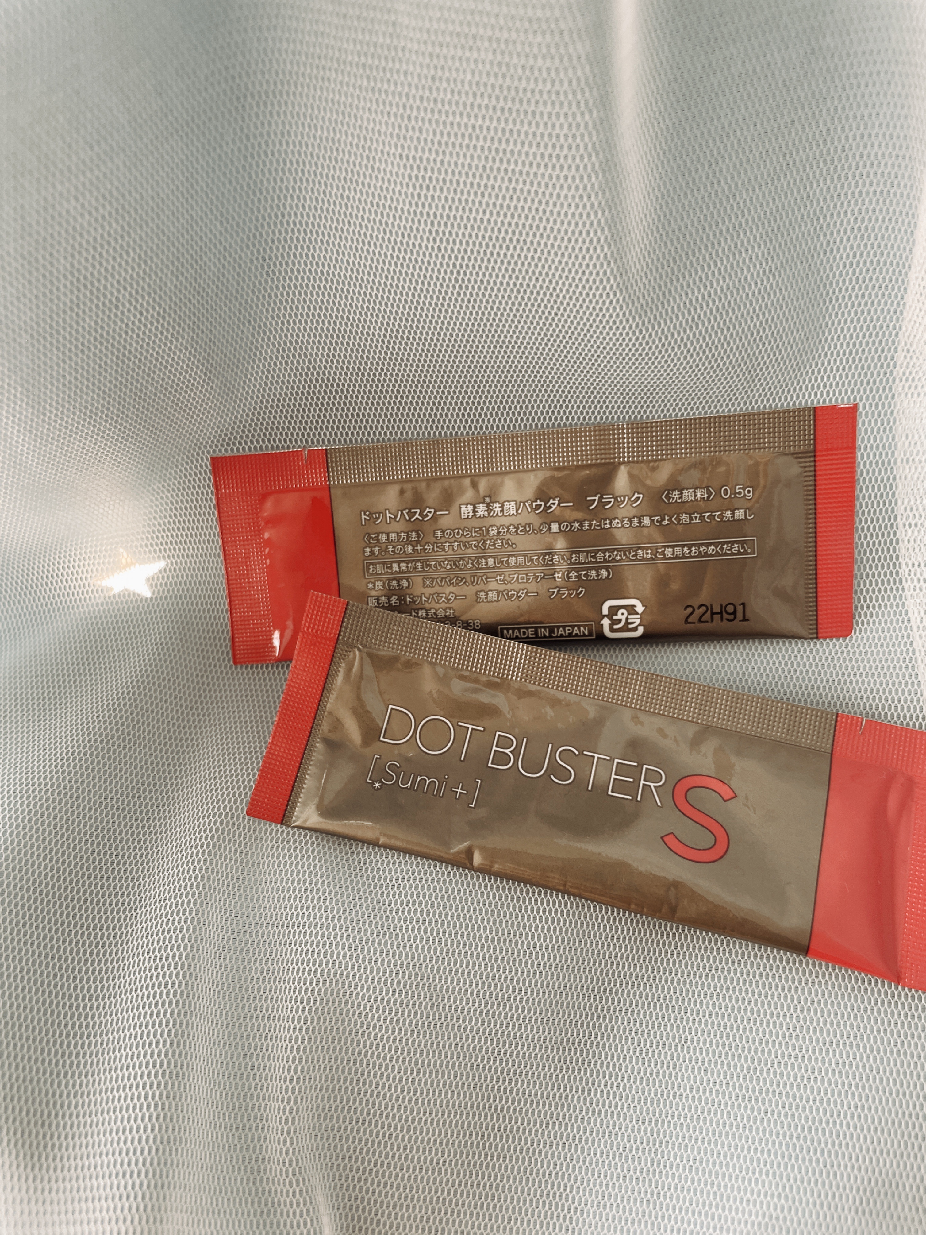 酵素洗顔パウダー ブラック/ドットバスター/洗顔パウダーを使ったクチコミ（1枚目）
