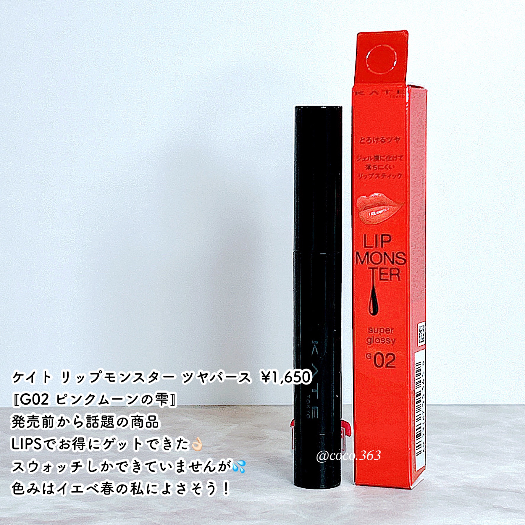 プリマヴィスタ ステイグロウ リキッド ピンクオークル03 30g/プリマヴィスタ/リキッドファンデーションを使ったクチコミ（2枚目）
