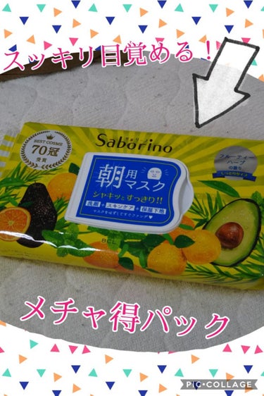 【さぼりーの】


こんにちは✨チョコマシュです💝
明日から、名前を花音にします‼️なので、あいさつも
「こんにちは✨花音です🌱」になります‼️アンケートに答えてくれた、みーちゃん、ニコありがとう‼️さ