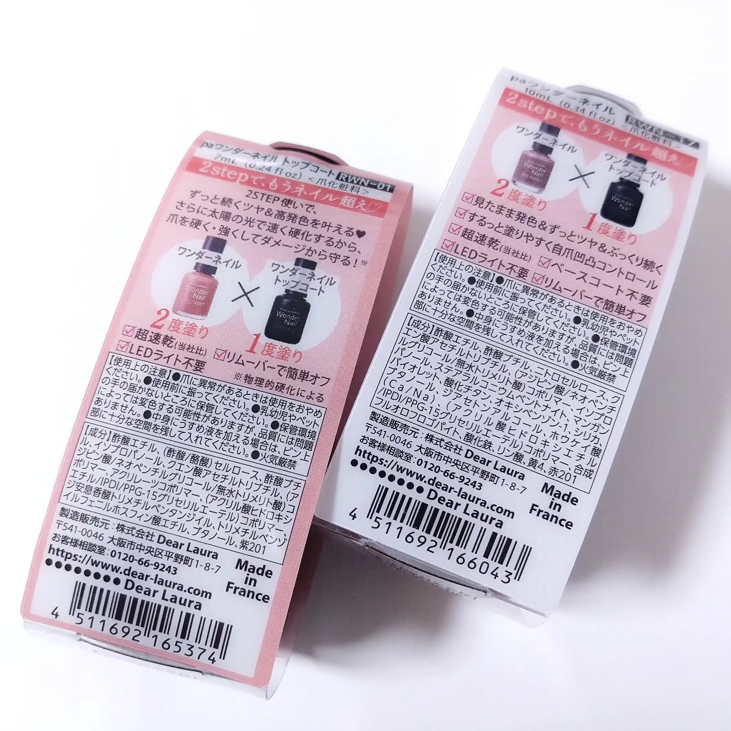 pa ワンダーネイル トップコート/pa nail collective/ネイルトップコートを使ったクチコミ（3枚目）