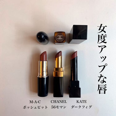 M・A・C ラスターガラス リップスティックのクチコミ「＼ブラウン系赤リップ／

先月購入した
#MAC
#ラスターガラスリップスティック
#ポッシュ.....」（1枚目）