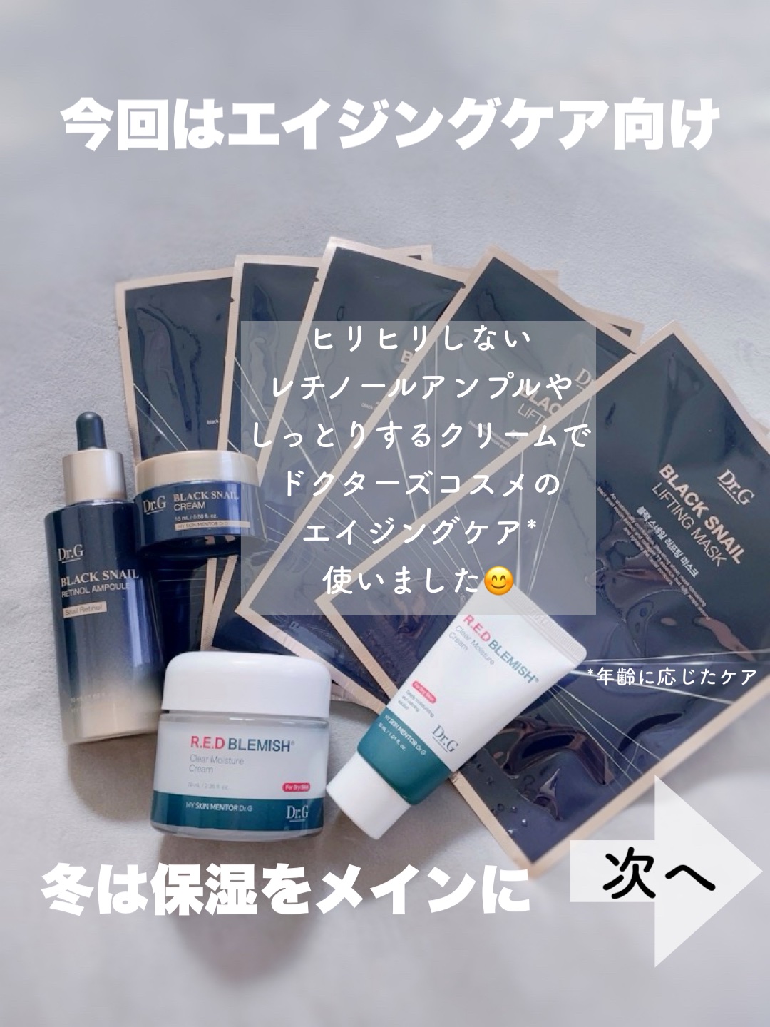 Dr.G ブラックスネイル リフティングマスク/Dr.G/シートマスク・パックを使ったクチコミ（2枚目）