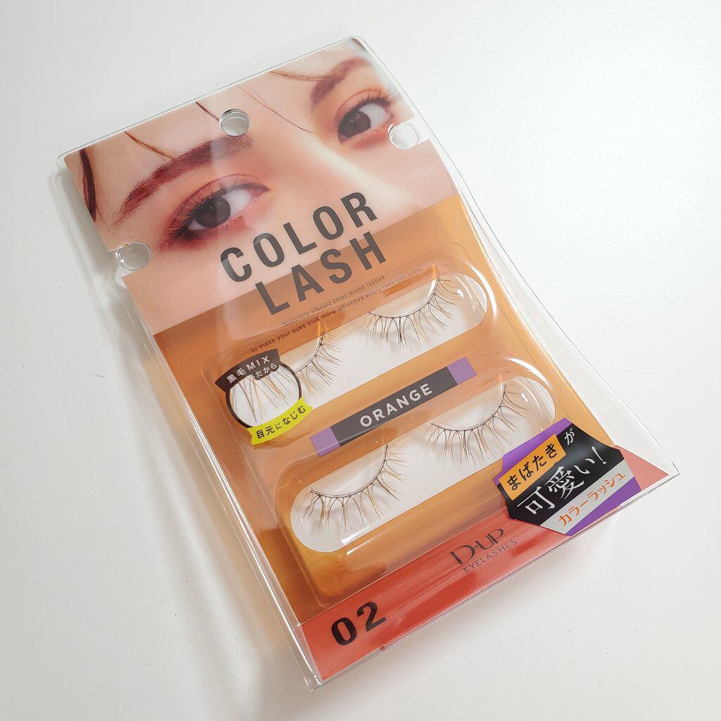 カラーラッシュ 02 オレンジ/D-UP/つけまつげを使ったクチコミ（1枚目）