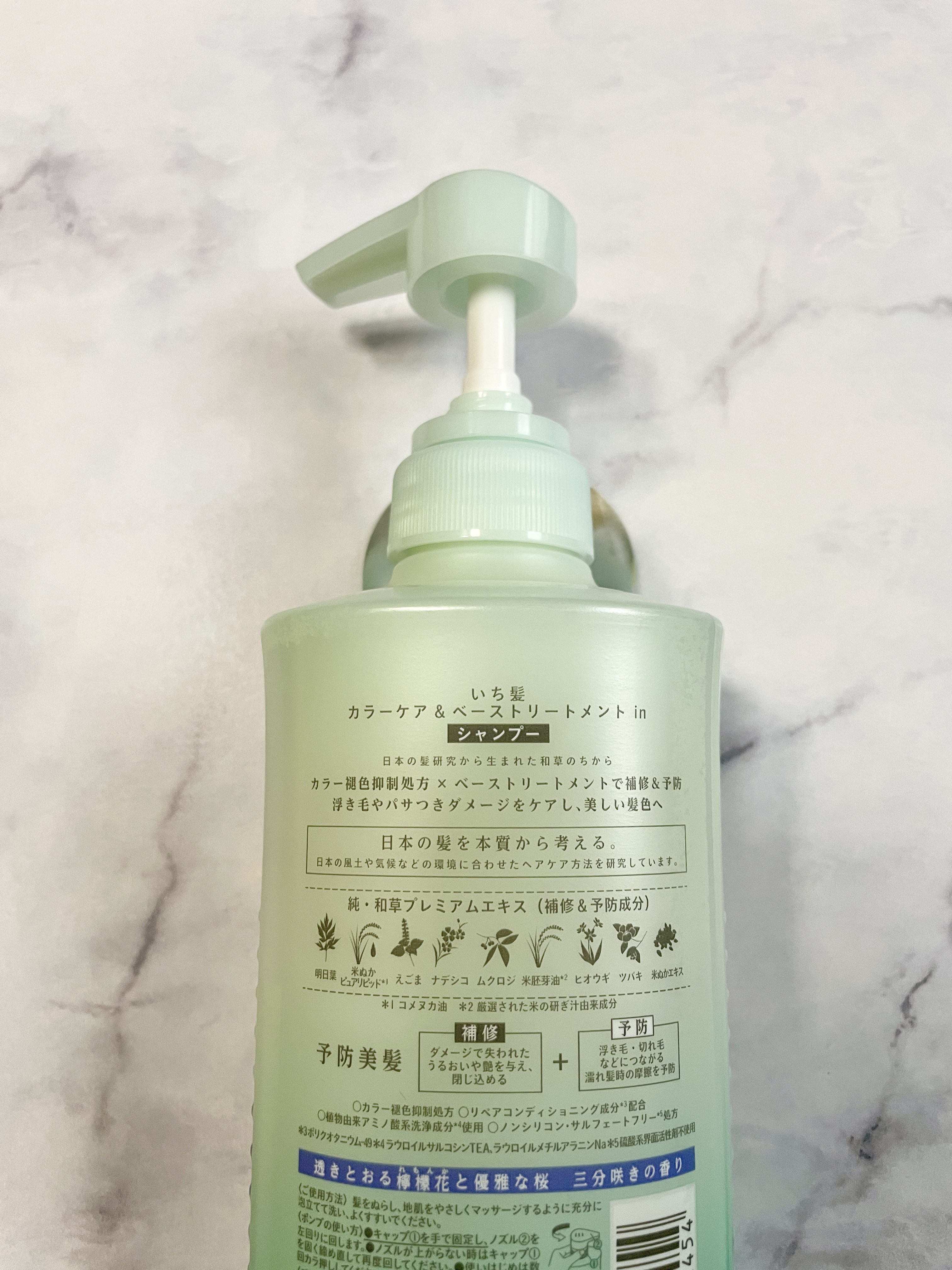 カラーケア&ベーストリートメント in シャンプー/コンディショナー コンディショナー 480g/いち髪/市販シャンプーを使ったクチコミ（3枚目）