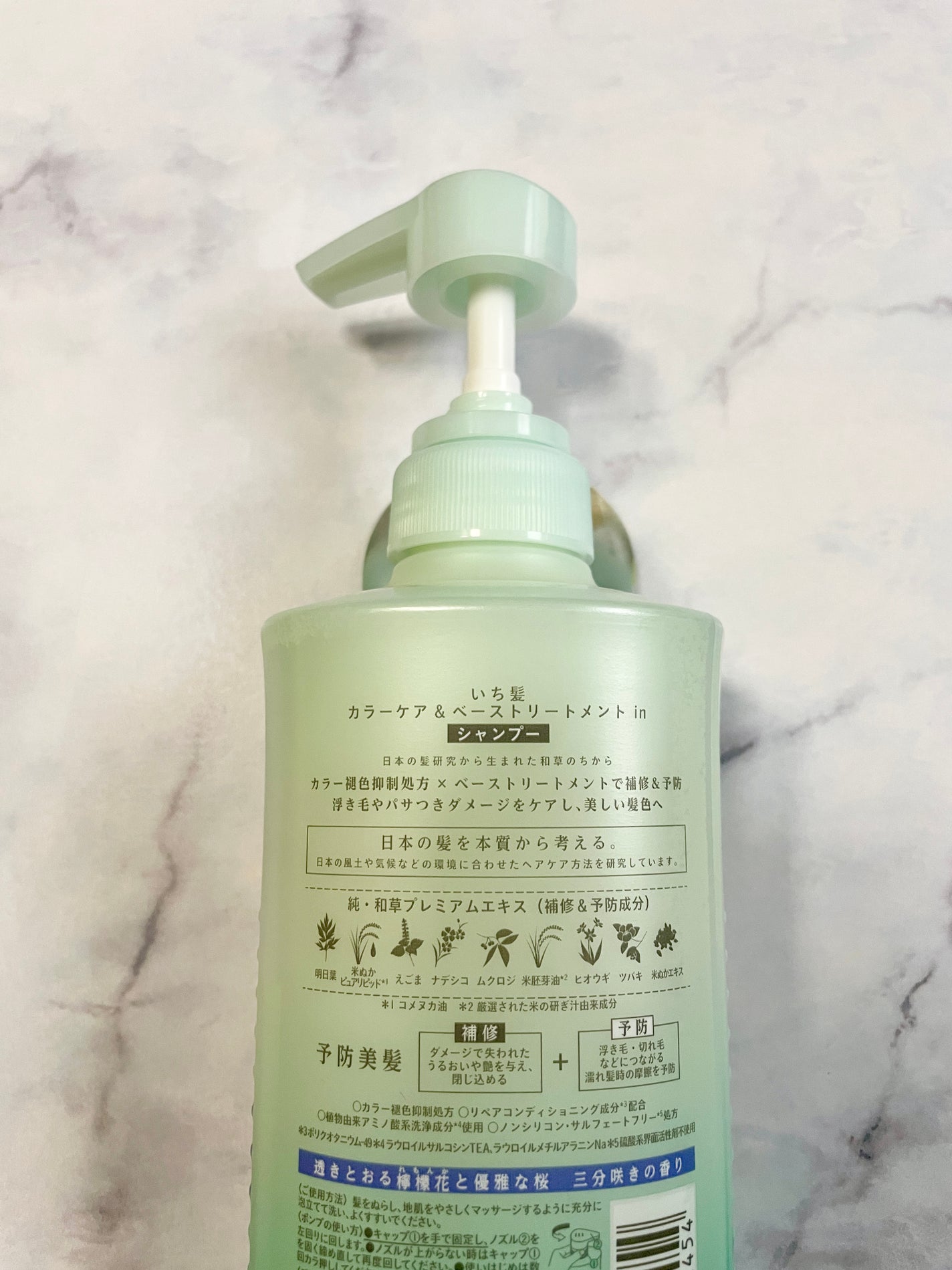 ã«ã©ãŒã±ã¢&ããŒã¹ããªãŒãã¡ã³ã in ã·ã£ã³ããŒ/ã³ã³ãã£ã·ã§ããŒ/ãã¡é«ª/åžè²©ã·ã£ã³ããŒã䜿ã£ãã¯ãã³ãïŒ3æç®ïŒ