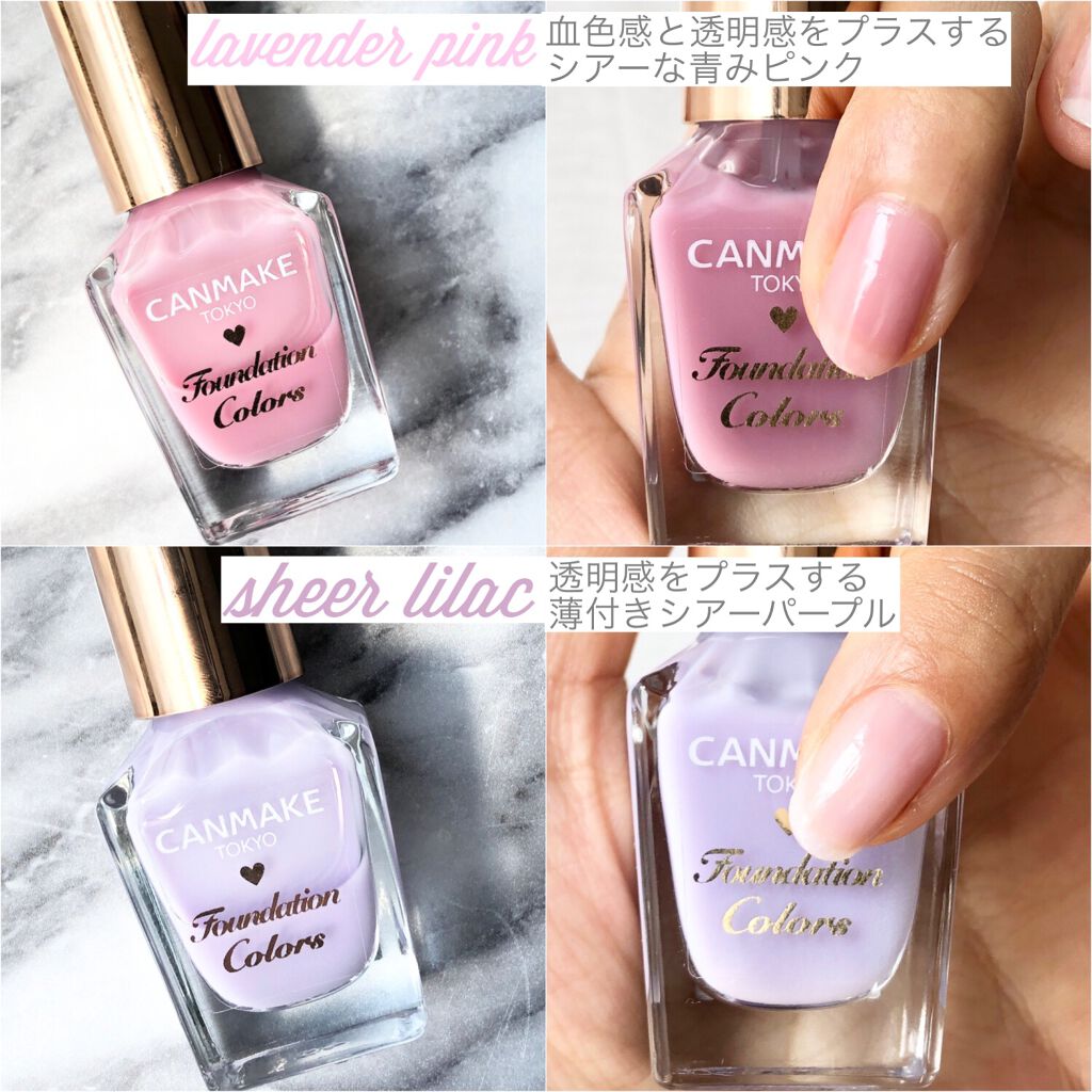 ファンデーションカラーズ/キャンメイク/マニキュアを使ったクチコミ(2枚目)