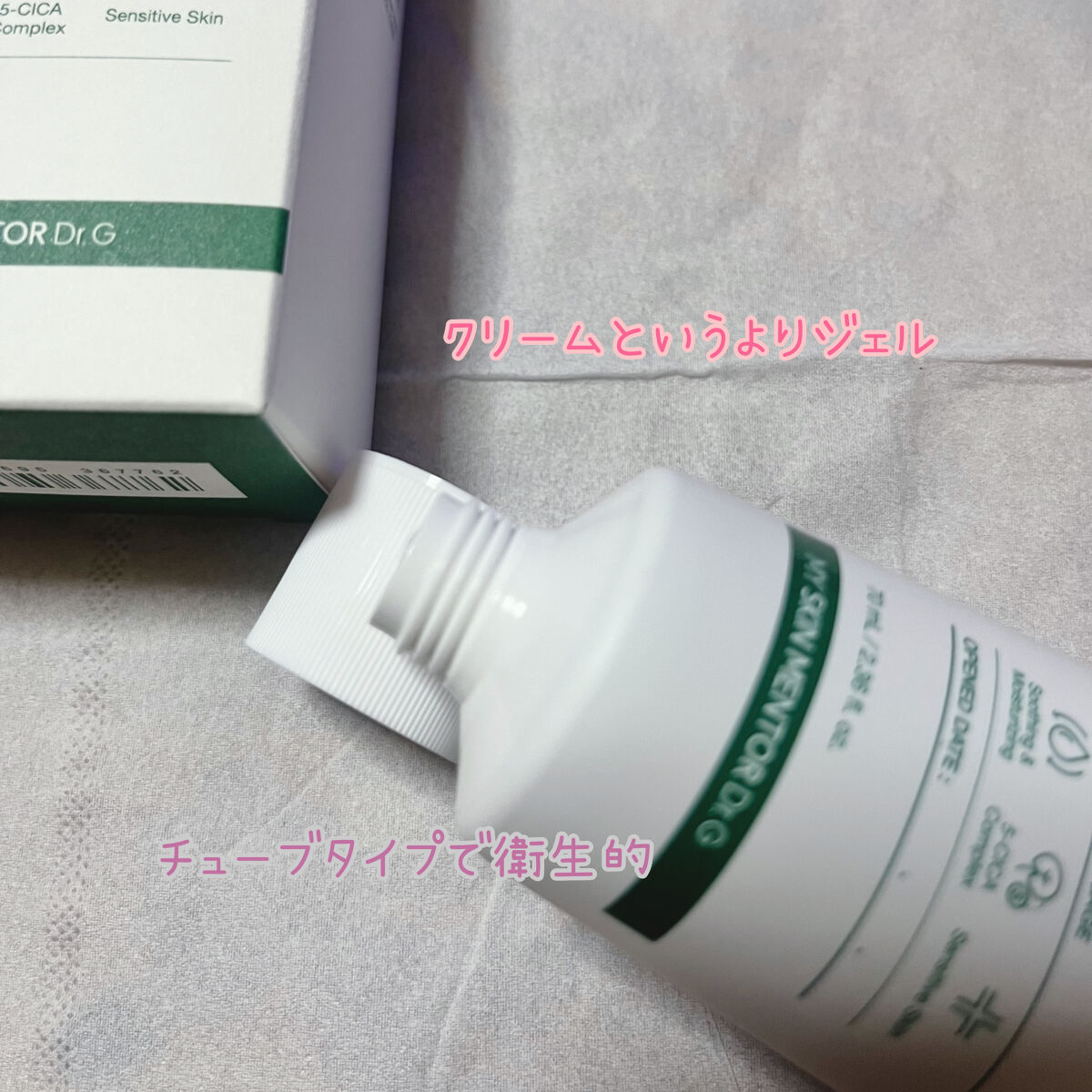 レッドB・Cスージングクリーム(チューブタイプ)/Dr.G/フェイスクリームを使ったクチコミ（2枚目）