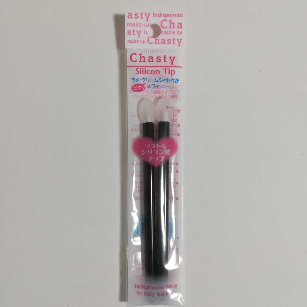 シリコンチップ ロング 2P/チャスティ/その他化粧小物を使ったクチコミ（1枚目）