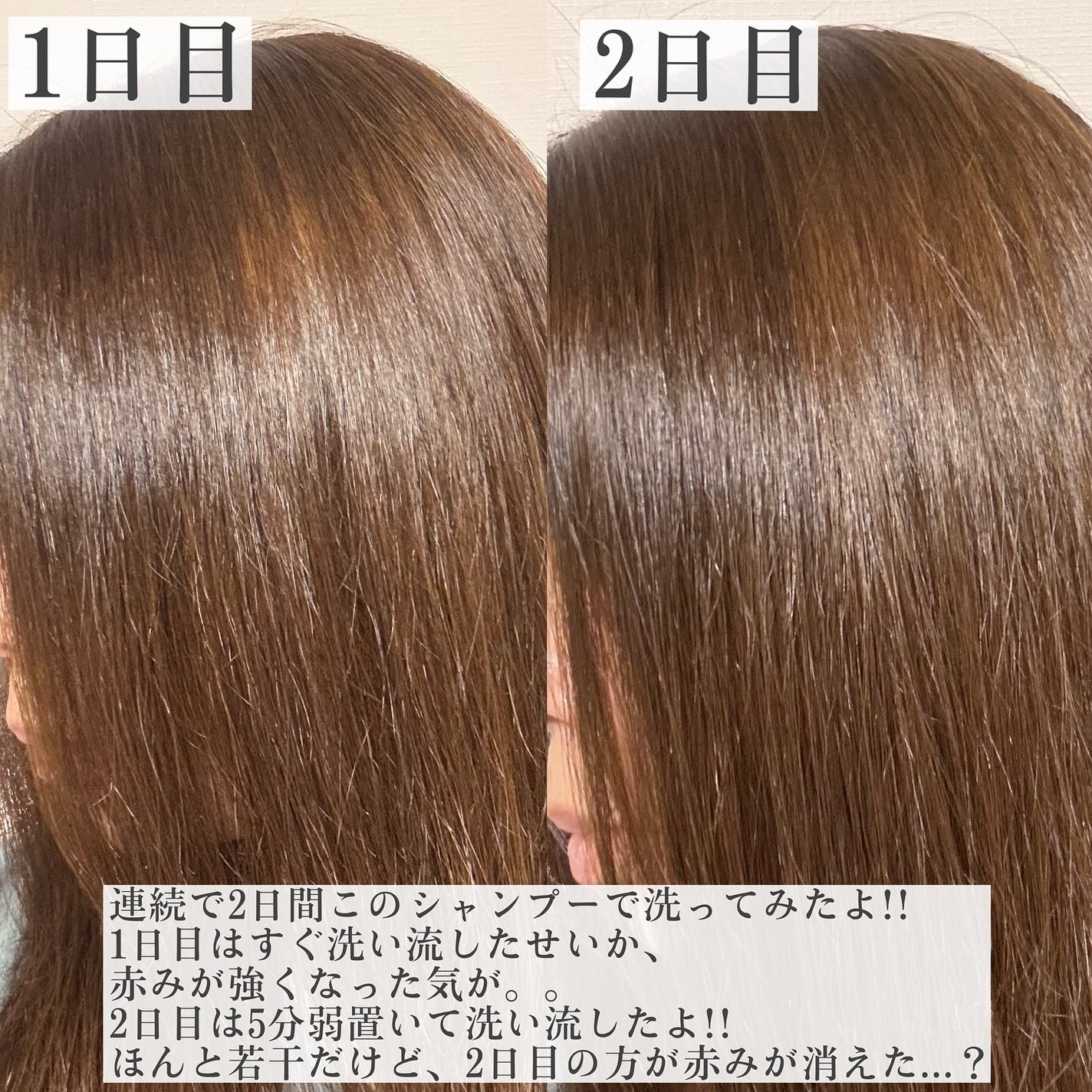 グッバイ オレンジ カラーシャンプー/シュワルツコフ プロフェッショナル/サロンシャンプーを使ったクチコミ(4枚目)