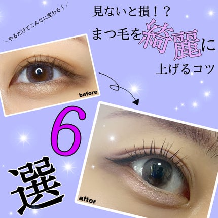 パーマネントカール マスカラ WP(ロング)/FASIO/マスカラを使ったクチコミ(1枚目)