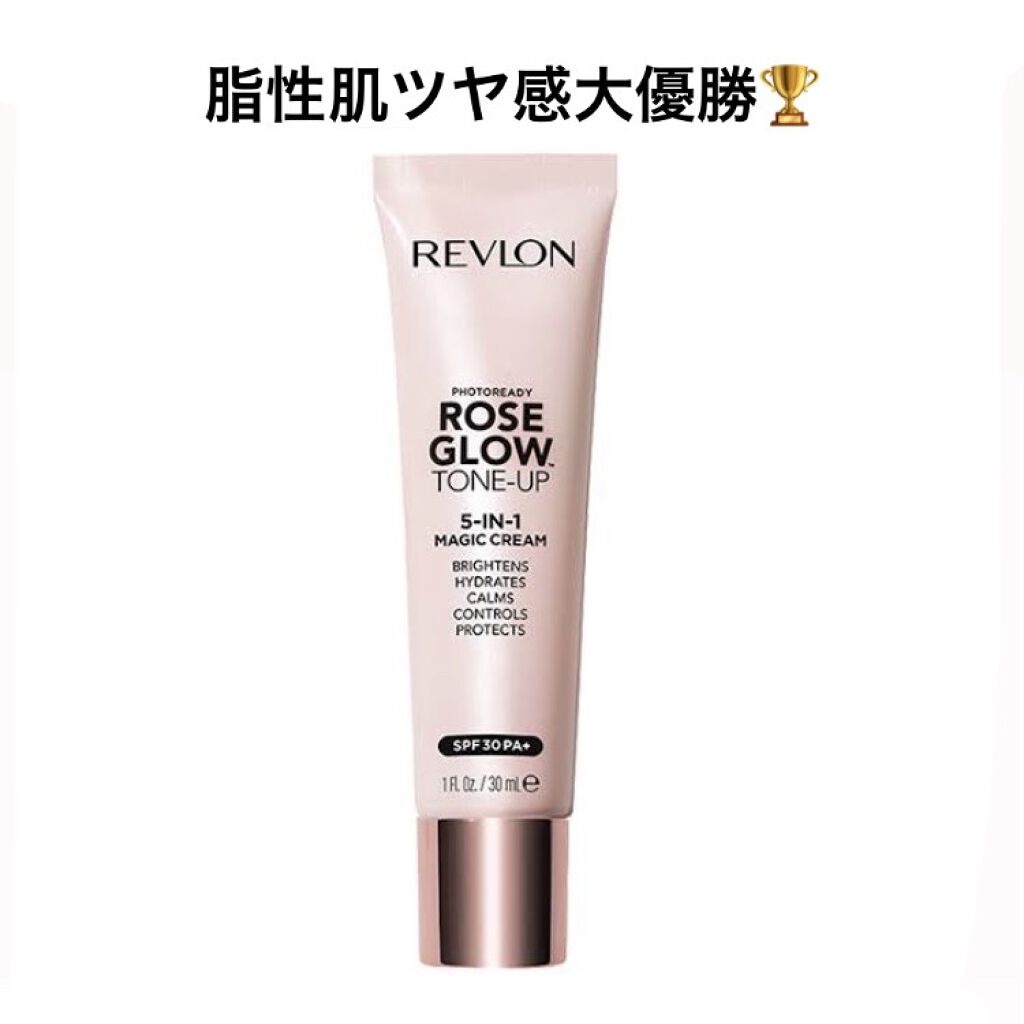 フォトレディ ローズ グロウ トーンアップ クリーム/REVLON/化粧下地を使ったクチコミ（1枚目）