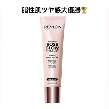 フォトレディ ローズ グロウ トーンアップ クリーム/REVLON/化粧下地を使ったクチコミ（1枚目）