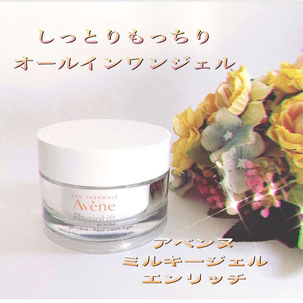 ミルキージェル エンリッチ/アベンヌ/オールインワン化粧品を使ったクチコミ(1枚目)