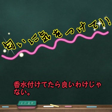 フレグランスボディシート ピュアシャンプーの香り/フィアンセ/ボディシートを使ったクチコミ（1枚目）