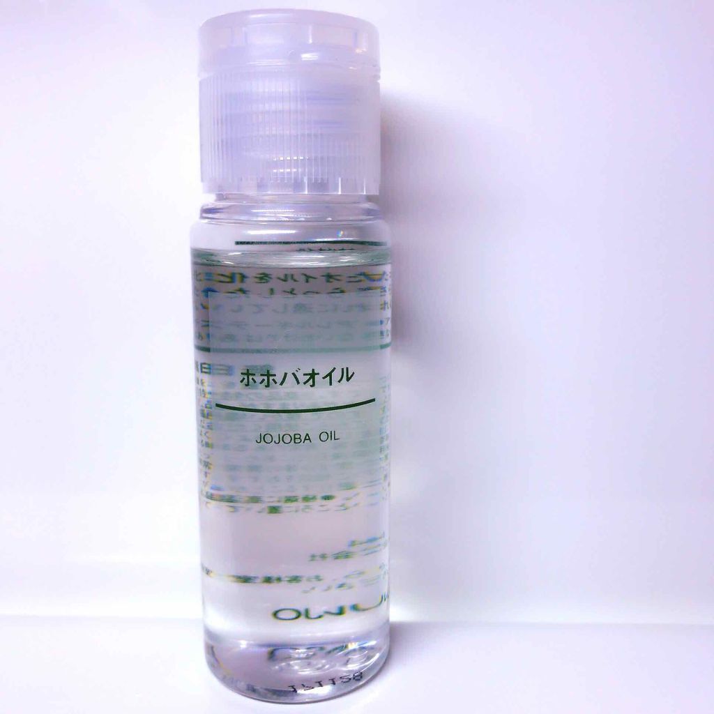 ホホバオイル/無印良品/ボディオイルを使ったクチコミ(1枚目)