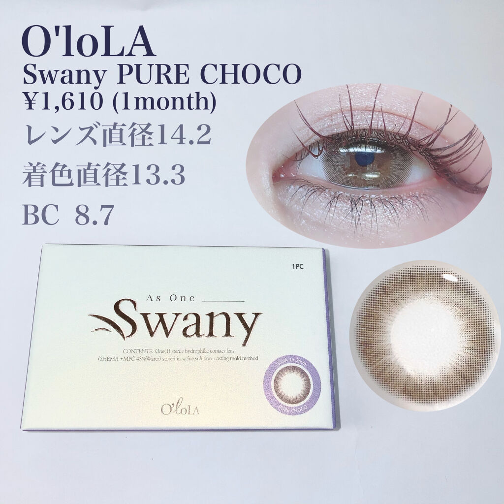 シルキースフレアイズ/キャンメイク/アイシャドウパレットを使ったクチコミ（2枚目）