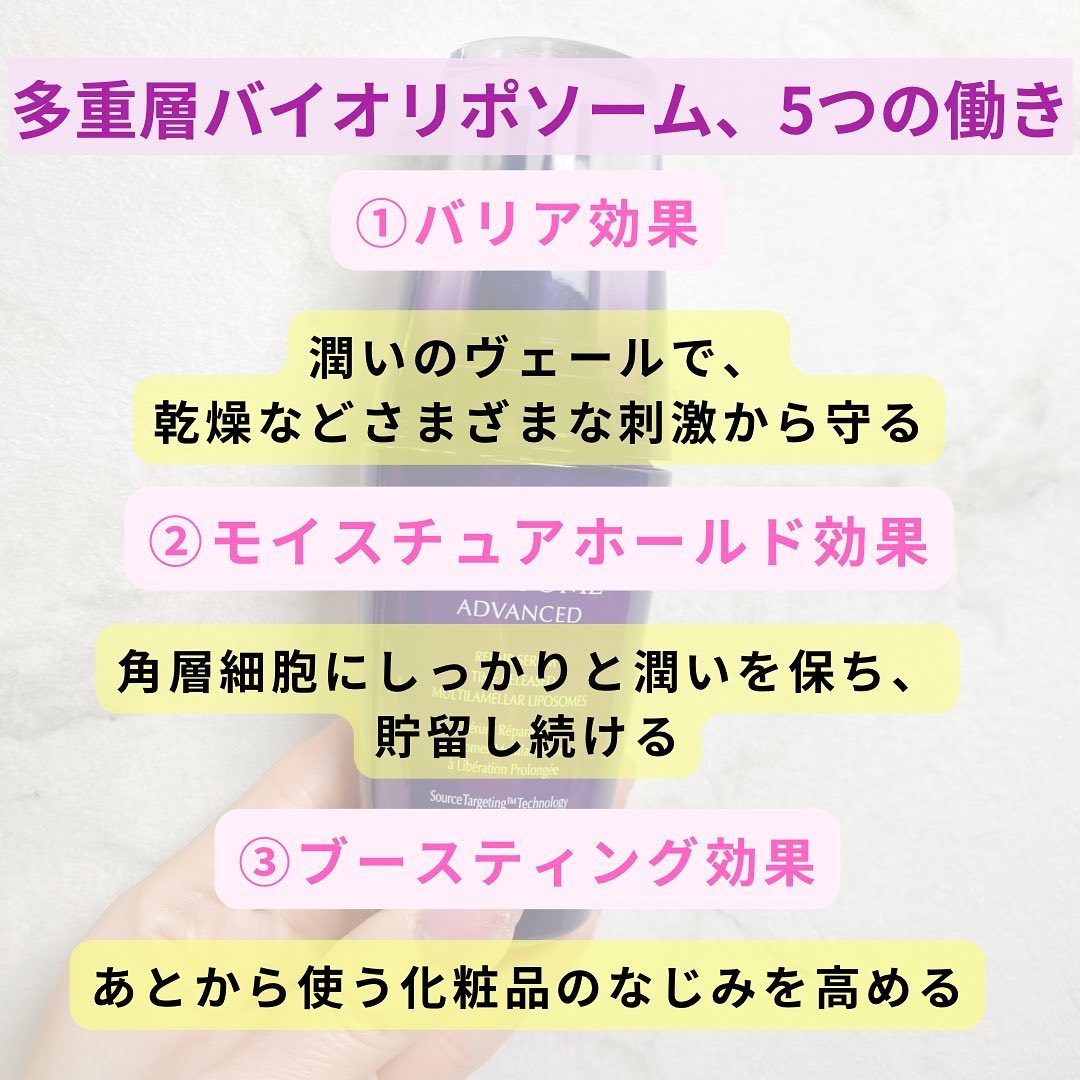 リポソーム アドバンスト　リペアセラム/DECORTÉ/美容液を使ったクチコミ（3枚目）
