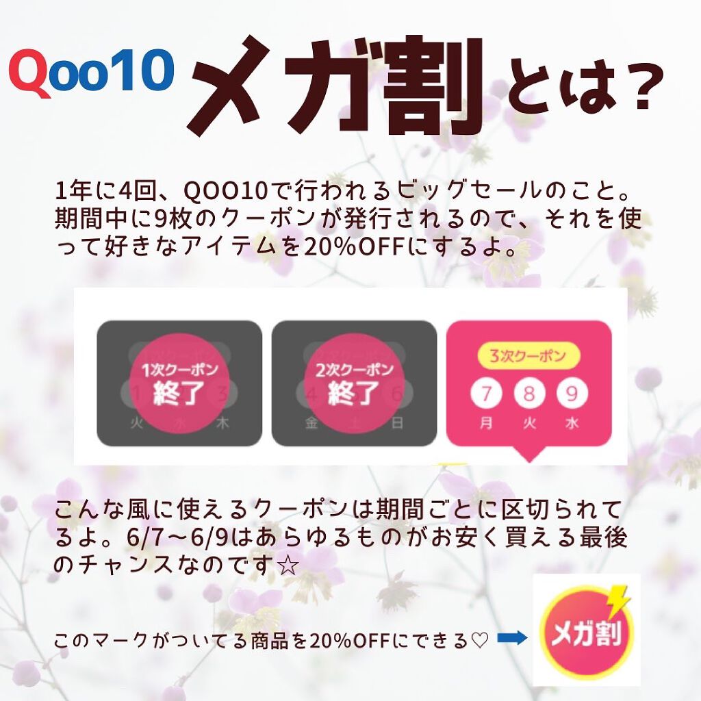 リップスリーピングマスク/LANEIGE/リップバームを使ったクチコミ（2枚目）