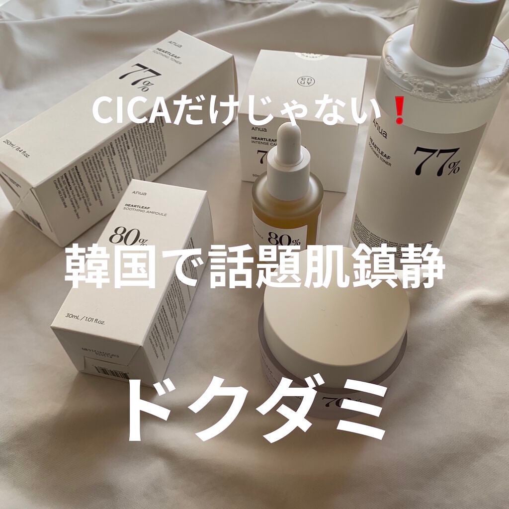 ドクダミ 77 スージングトナー/Anua/化粧水を使ったクチコミ(1枚目)