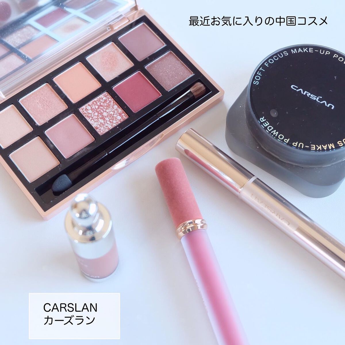 シルキートゥインクルアイシャドウパレット/CARSLAN/アイシャドウパレットを使ったクチコミ(2枚目)