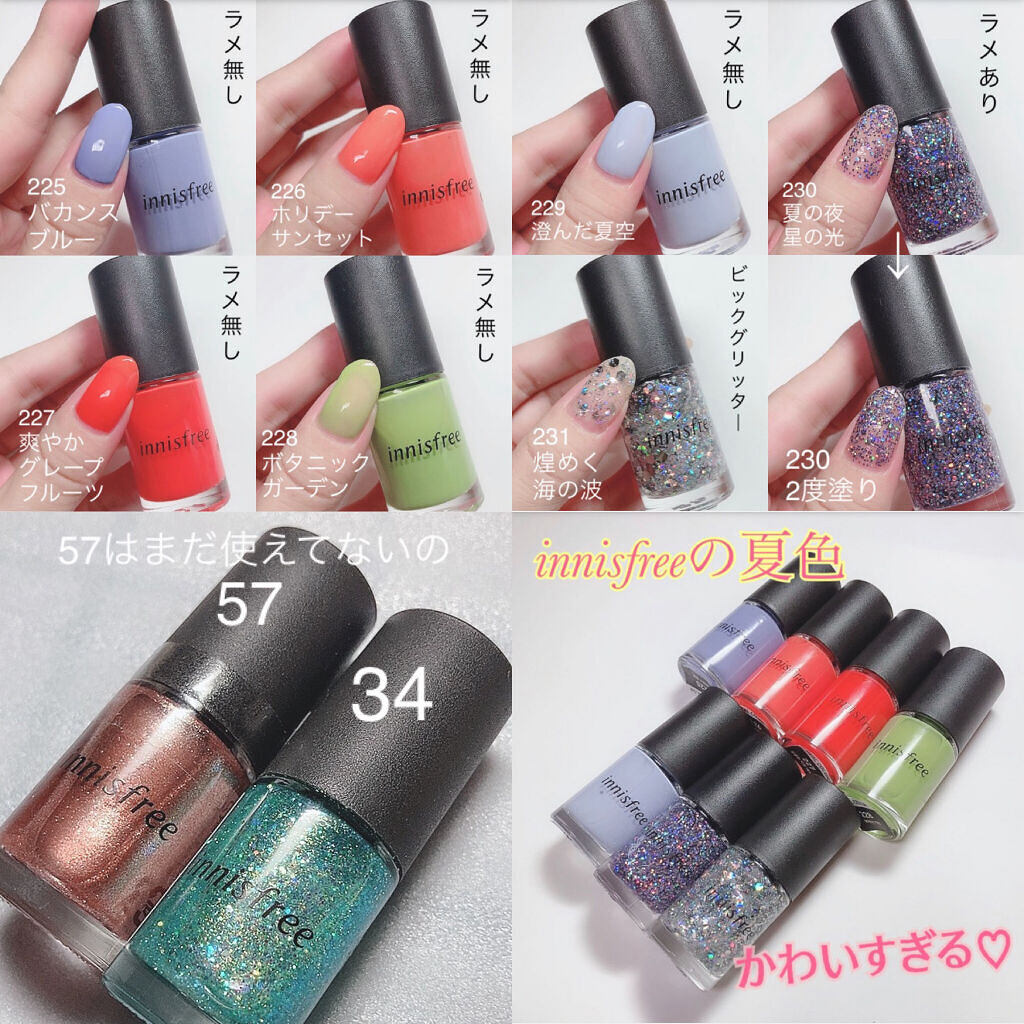 リアルカラーネイル/innisfree/マニキュアを使ったクチコミ（3枚目）