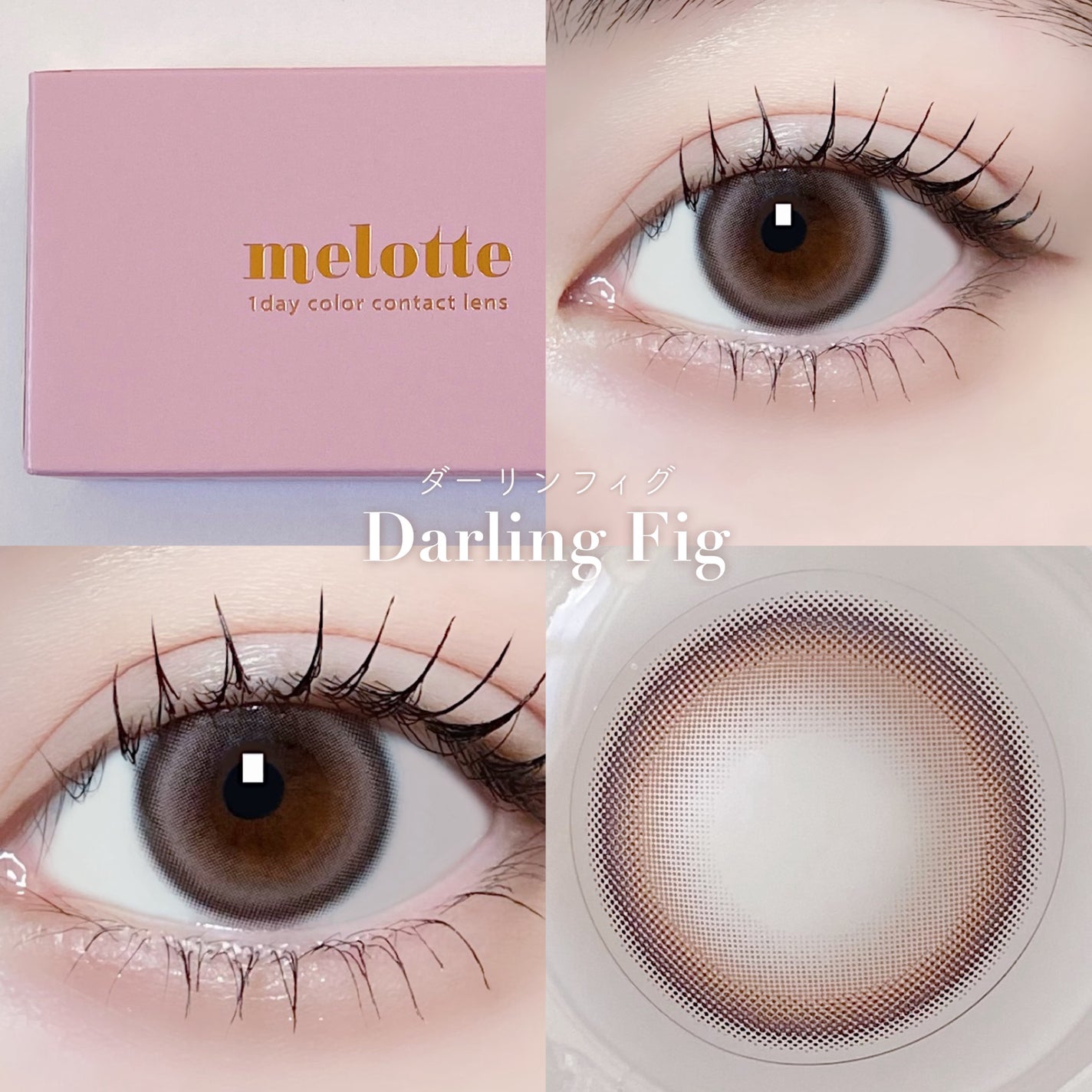 melotte 1day/melotte/ワンデー(1DAY)カラコンを使ったクチコミ(4枚目)