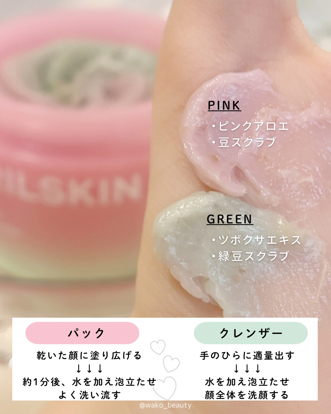 ピンクアロエメレンゲクレンザー/APRILSKIN/その他洗顔料を使ったクチコミ（3枚目）
