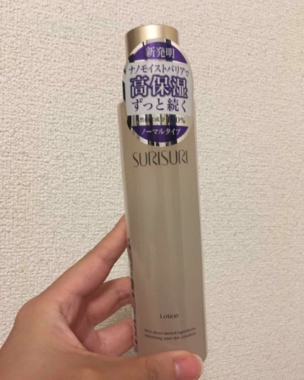 乳液・敏感肌用・しっとりタイプ/無印良品/乳液を使ったクチコミ(1枚目)
