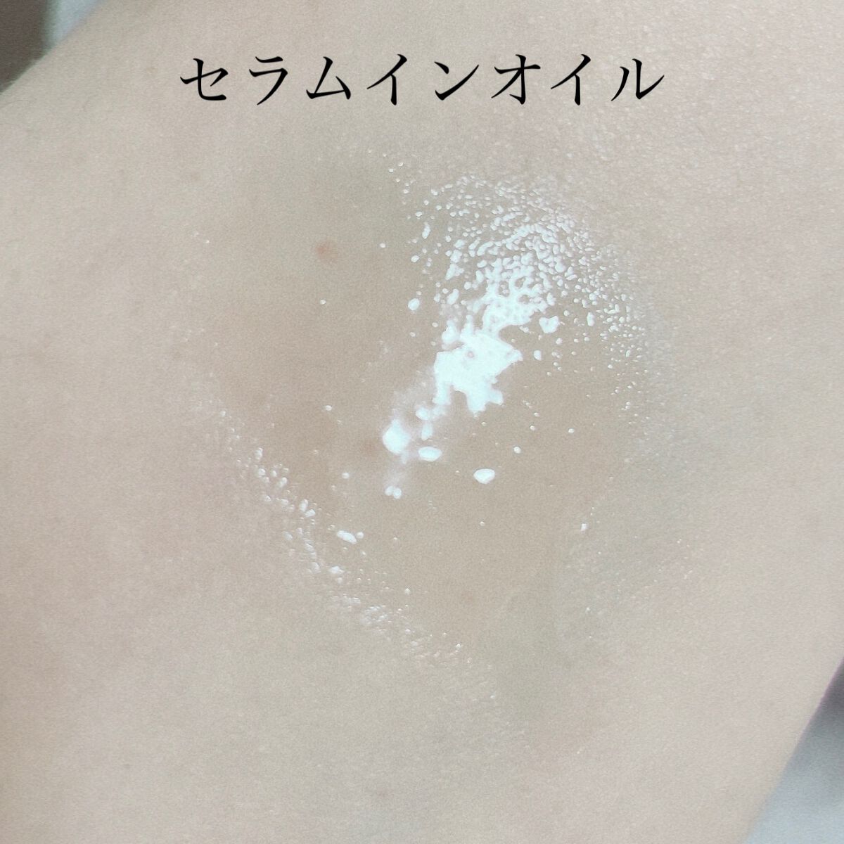 Hau美容Room on LIPS 「【美的GRAND2023年冬号〜特別付録〜】SAVON冬のロー..」(9枚目)