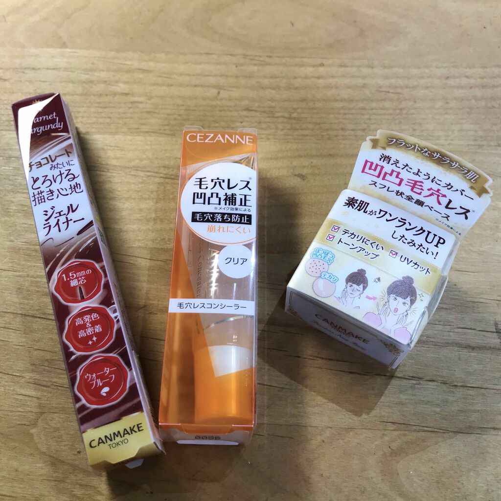 クリーミータッチライナー/キャンメイク/ジェルアイライナーを使ったクチコミ（1枚目）