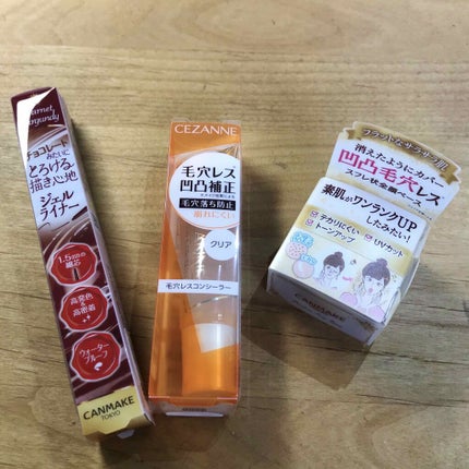 クリーミータッチライナー/キャンメイク/ジェルアイライナーを使ったクチコミ(1枚目)