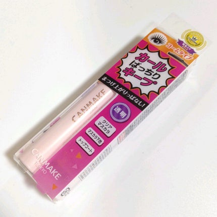 クイックラッシュカーラー/キャンメイク/マスカラ下地を使ったクチコミ(5枚目)