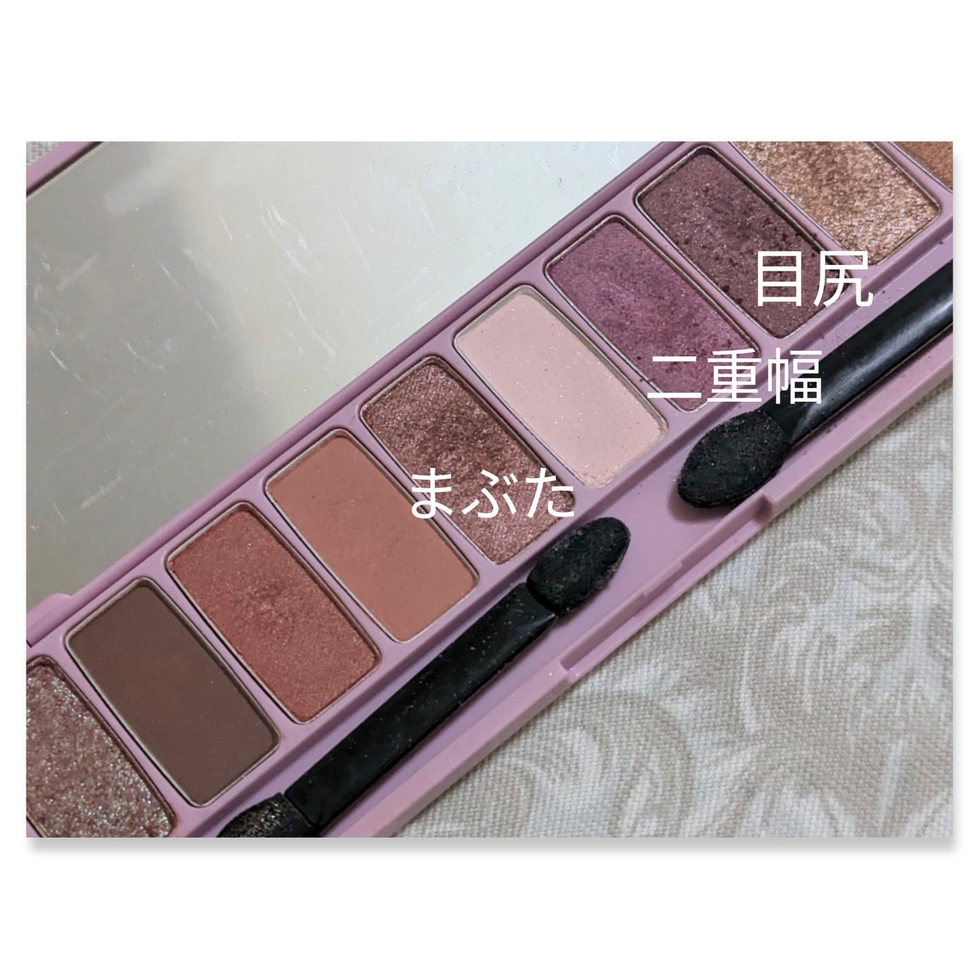 プレイカラー アイシャドウ/ETUDE/アイシャドウパレットを使ったクチコミ(3枚目)