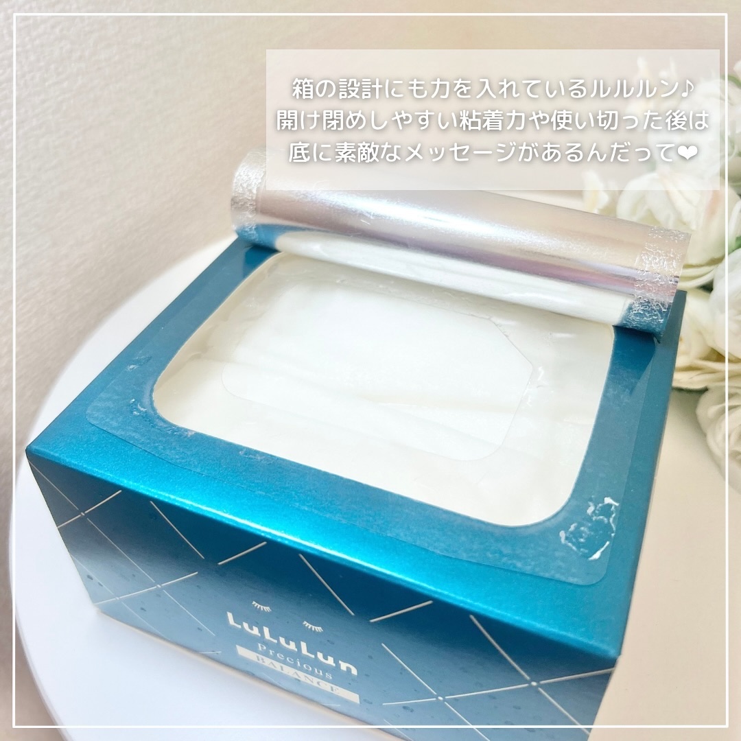 ルルルンプレシャス GREEN(バランス)【旧】/ルルルン/シートマスク・パックを使ったクチコミ（3枚目）