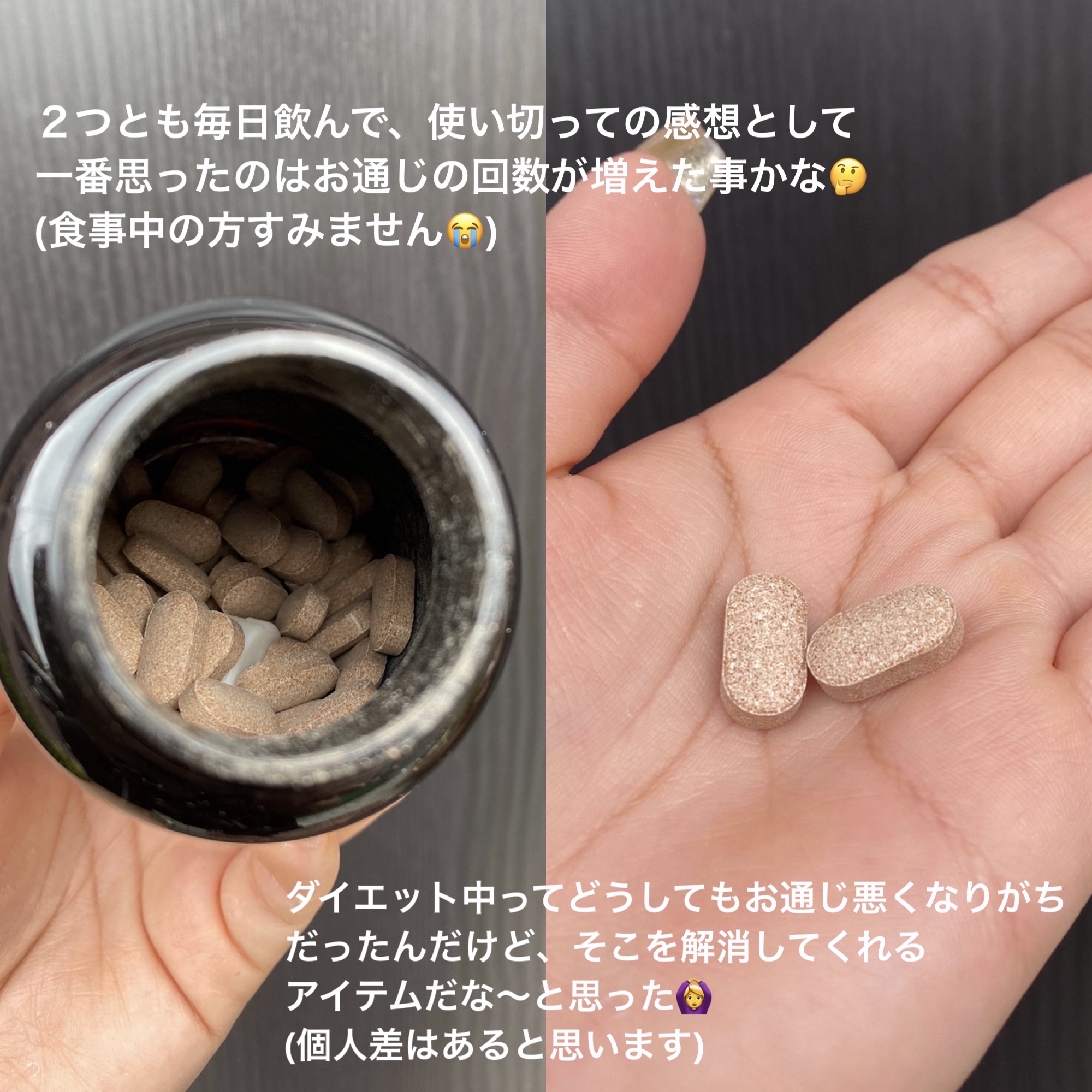 緑茶カテキン＋/グリーンモンスター/ボディサプリメントを使ったクチコミ（3枚目）