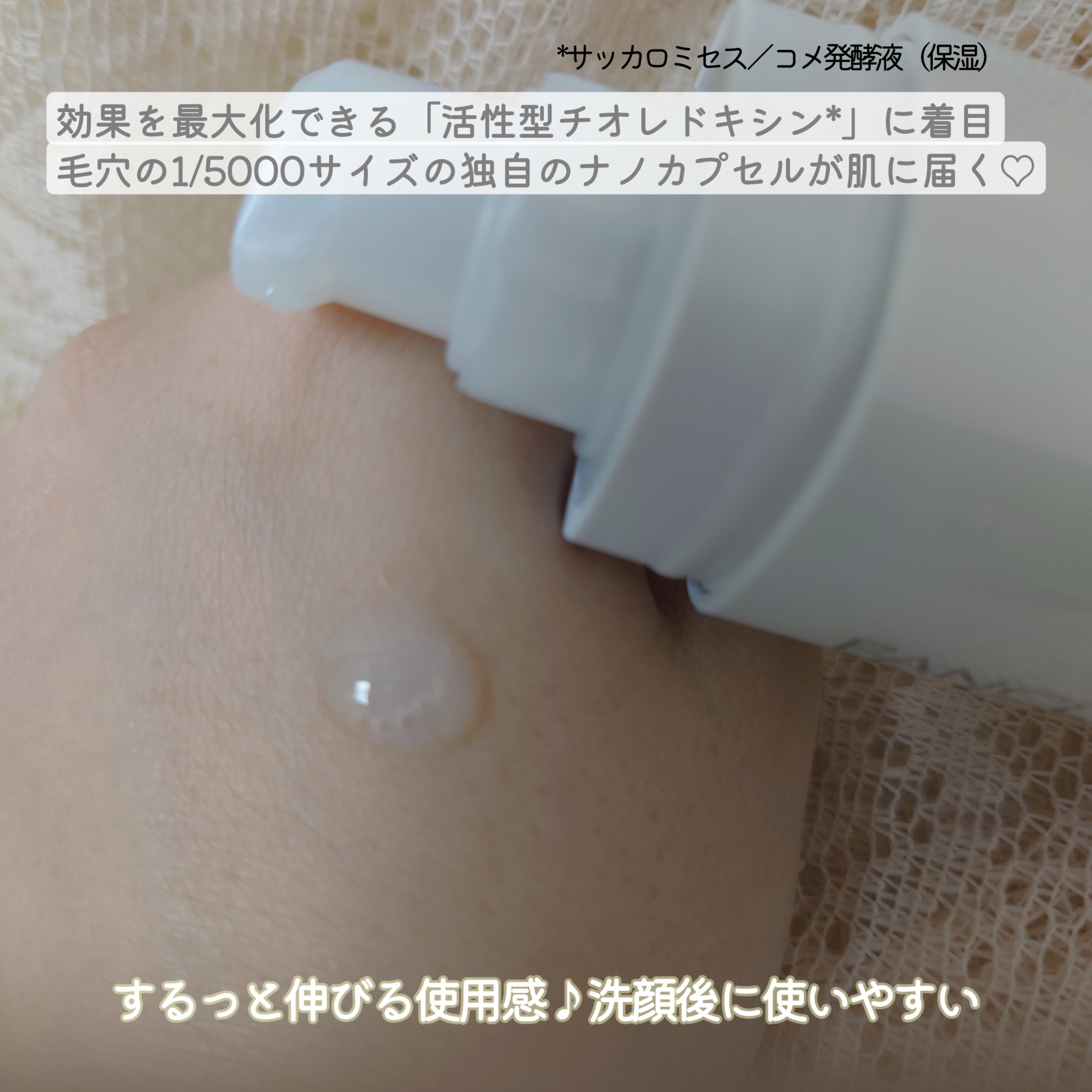 コアエフェクター/ファンケル/美容液を使ったクチコミ（2枚目）