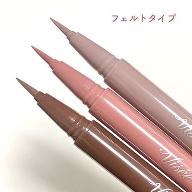 Visée アンティークパステル ライナーのクチコミ「【Visée】くすみパステルが可愛い♡アンティークパステル ライナー

Visée
リシェ ア.....」（3枚目）