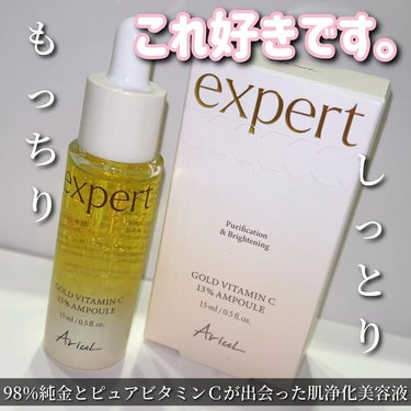 Ariul
expertゴールドビタミンC13%アンプル



■98％純金*とピュアビタミンＣが出会った肌美容液
■アリウルの初エキスパートライン発売
■ドイツ産ゴールド使用
■ビタミンとゴールド美容