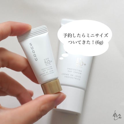 2023年春新作化粧下地】プロテクティング デイ クリーム|SUQQU 2023年春新作化粧下地】プロテクティング デイ クリーム|SUQQU