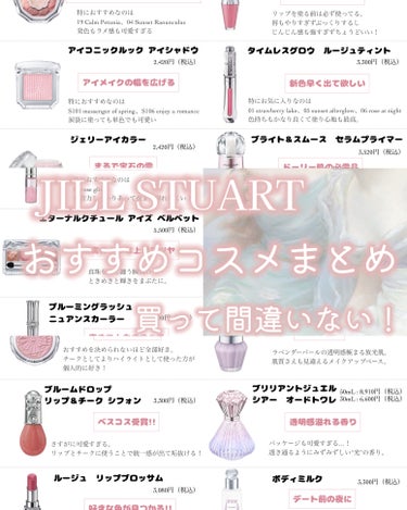 ジルスチュアート　イルミネイティング セラムプライマー/JILL STUART/化粧下地を使ったクチコミ（1枚目）