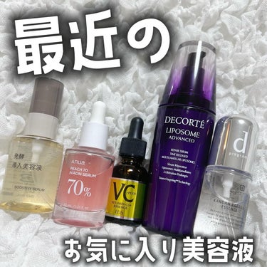 カンダンバリア エッセンス 40ml/d プログラム/美容液の画像