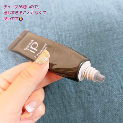 ソフィーナ iP ポア クリアリング ジェル ウォッシュ/SOFINA iP/その他洗顔料を使ったクチコミ(2枚目)