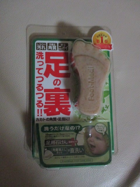 薬用 フットソープF1 フレッシュハーブ/フットメジ/レッグ・フットケアを使ったクチコミ（2枚目）