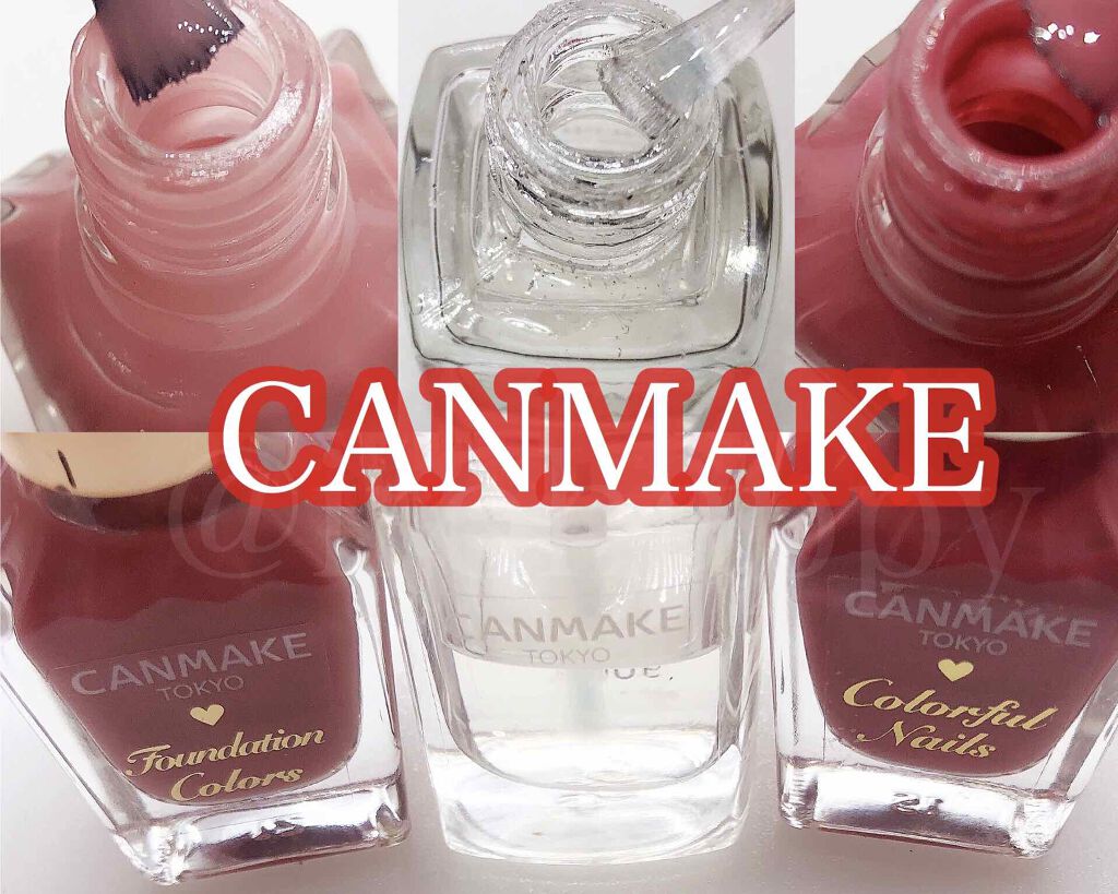 カラフルネイルズ/キャンメイク/マニキュアを使ったクチコミ（2枚目）