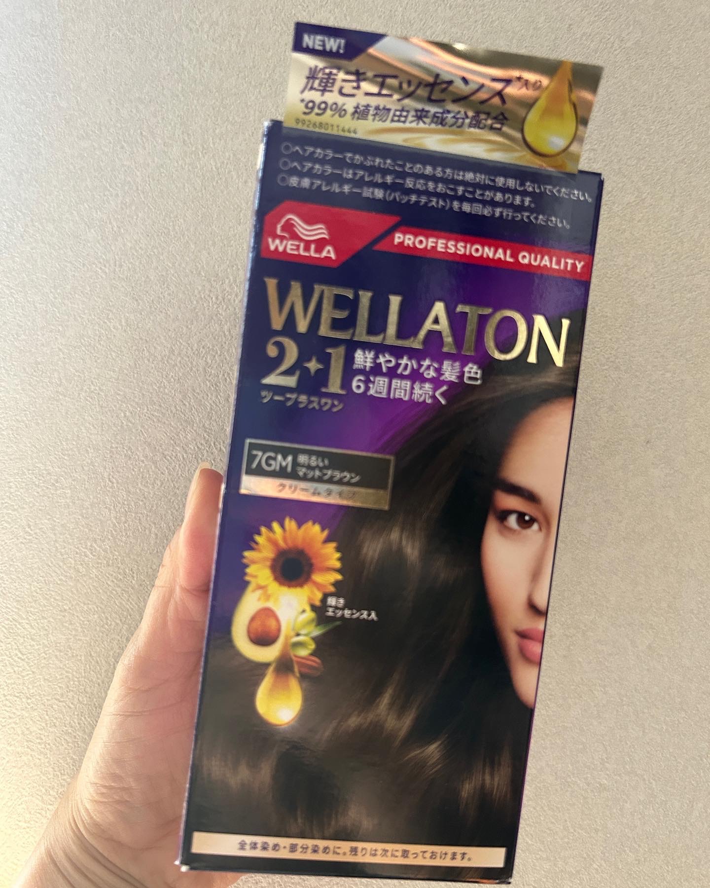 ウエラトーン ツープラスワン クリームタイプ/ウエラ/ヘアカラーを使ったクチコミ（1枚目）