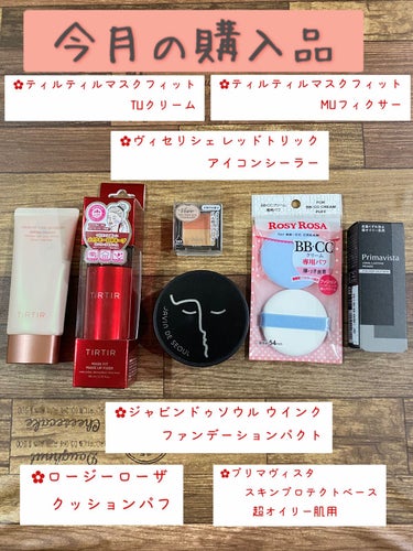 Javin De Seoul WINK FOUNDATION PACT/Javin De Seoul/クッションファンデーションを使ったクチコミ（1枚目）