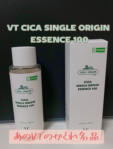 VT CICA シングルオリジンエッセンス100のクチコミ「VT　CICA シングルオリジンエッセンス100
♪LIPS購入品レビュー♪

✂ーーーーーー.....」（1枚目）