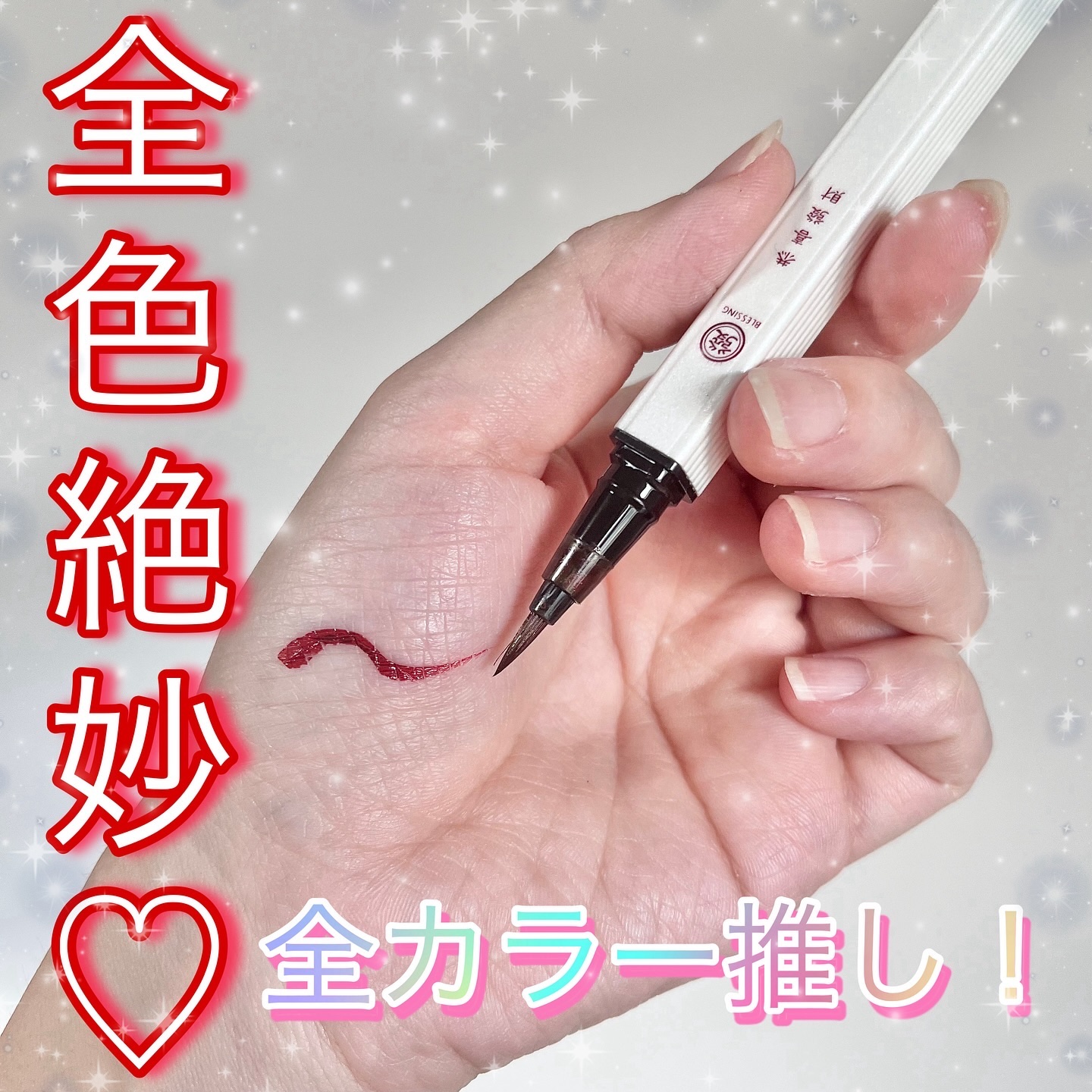 を使ったクチコミ（1枚目）